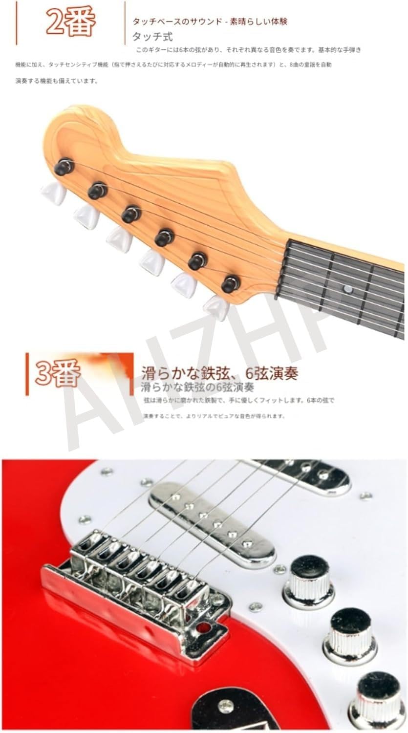 Amazon | AHZHP 67cmミニサイズ、エレキギター スターターキット